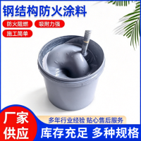 室外膨胀型超薄防火涂料
