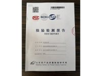 企业资质-2-