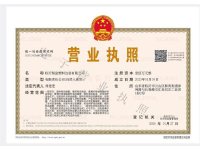 企业资质-6-