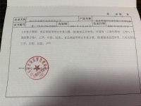 企业资质-7-