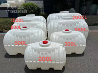 吹塑卧式桶从200-2000升