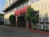 原材料-2-