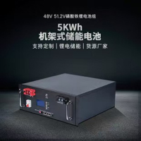 光伏储能磷酸铁锂电池