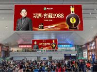 高铁灯箱