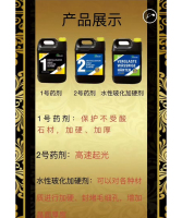 玻化系列-2