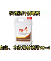 产品展示-22