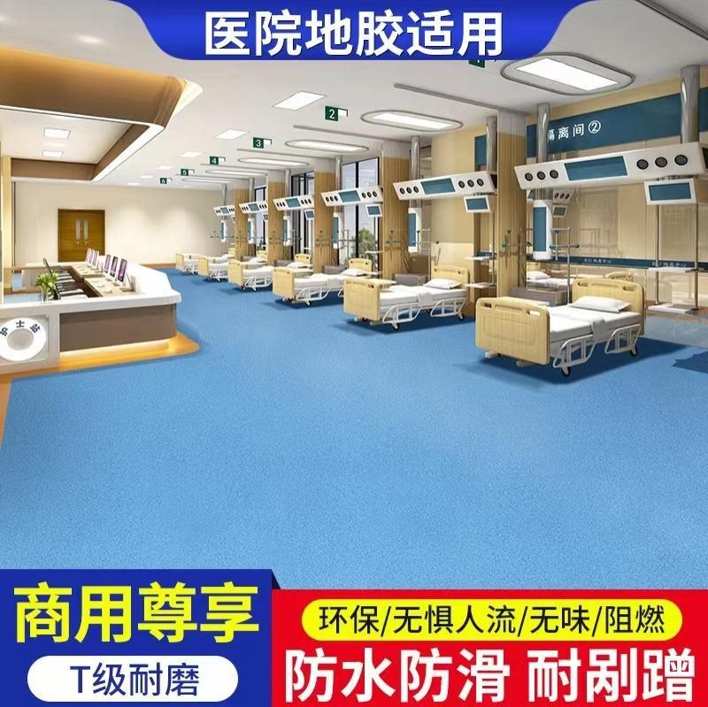 PVC塑胶地板-9-