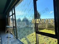 案例展示-7-
