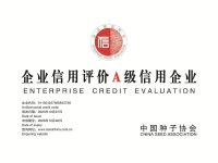 钛金牌1拱.....