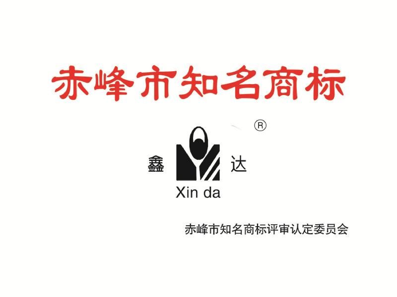 钛金牌1拱..