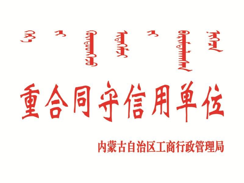 钛金牌1拱