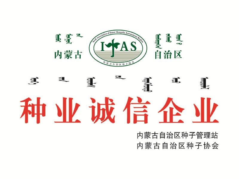 钛金牌1拱。