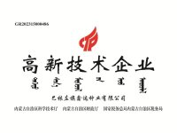钛金牌1平1拱