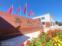 公司环境-1-