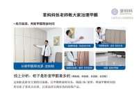 科学除醛-3-