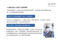 科学除醛-5-