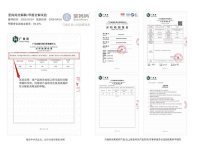 科学除醛-11-