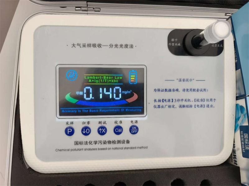 检测施工-5-