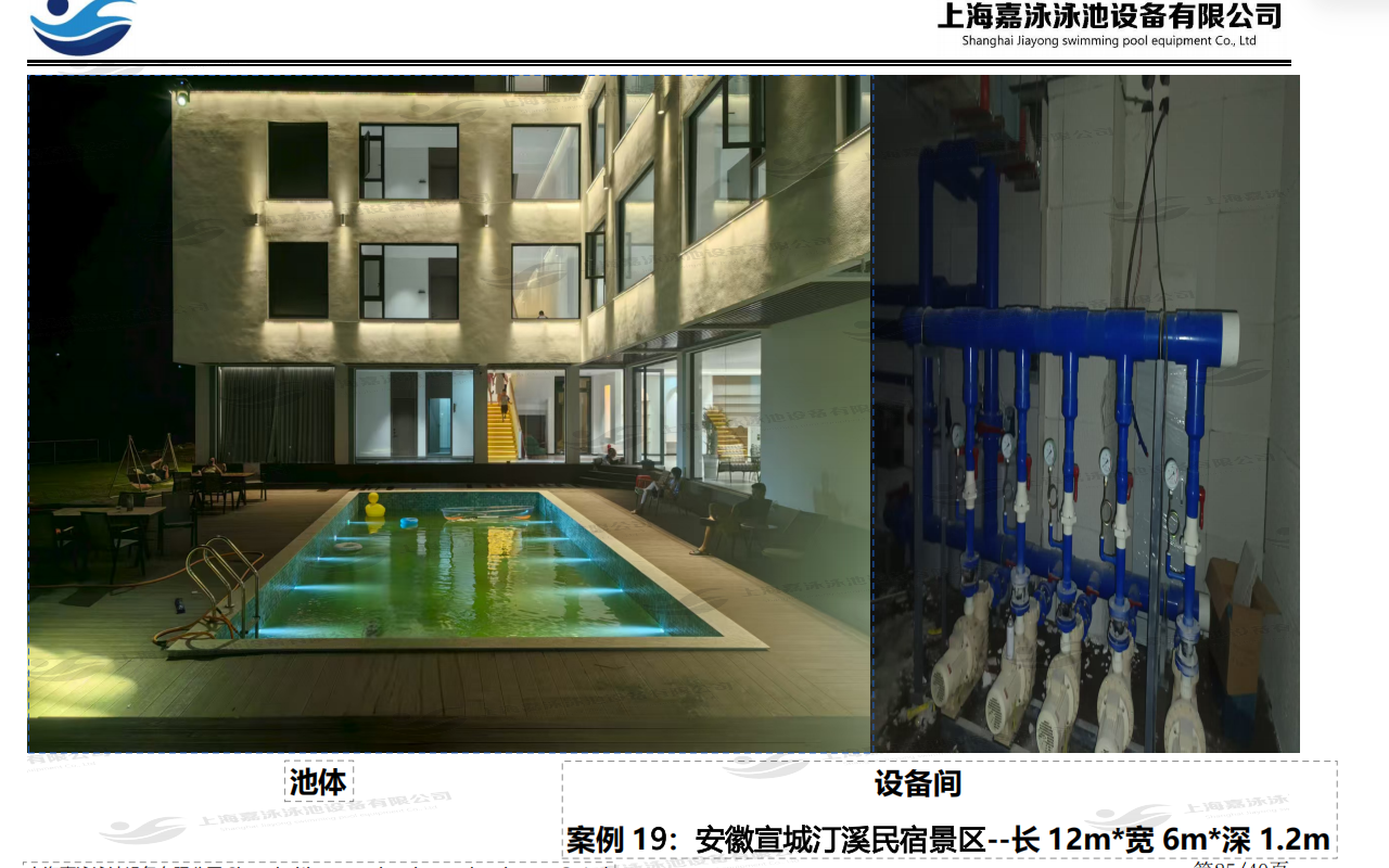 安徽宣城汀溪名宿景区