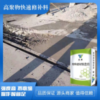 工程案例-20