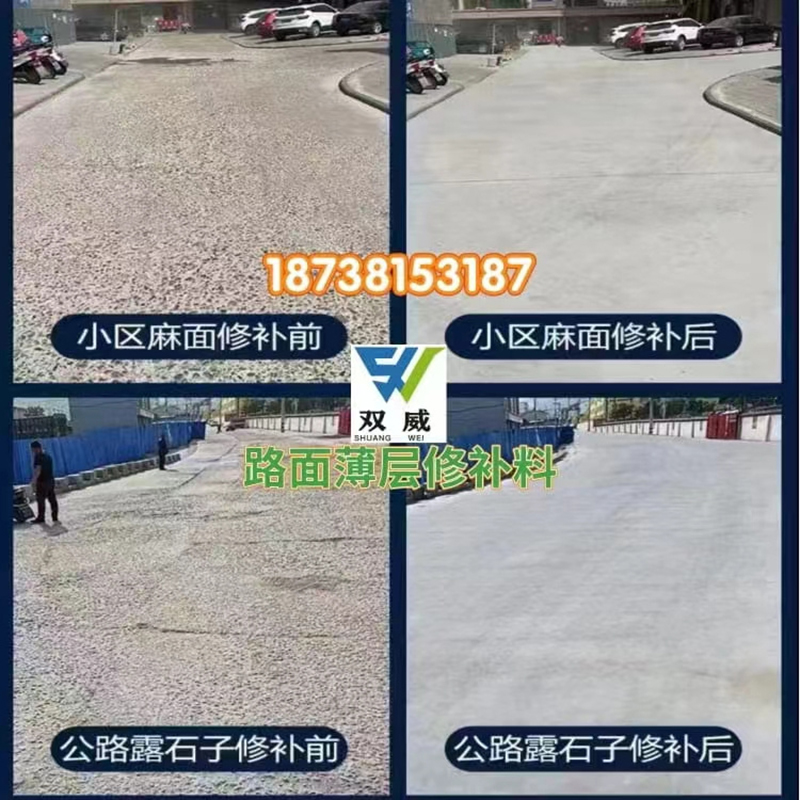 工程案例-5