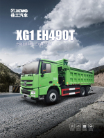 自卸车-EWJF352-EWJF352_01