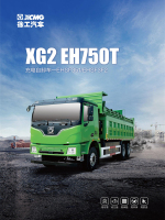 自卸车-EHSF351-EHSF351_01