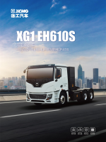 牵引车-EWZF41J-EWZF41J_01