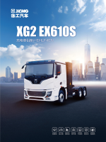 牵引车-EHLF4EN-EHLF4EN_01