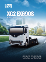 牵引车-EHLF4A3-EHLF4A3_01