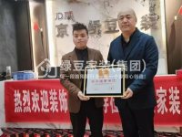 荣誉证书-1-