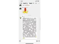 客户好评-1-