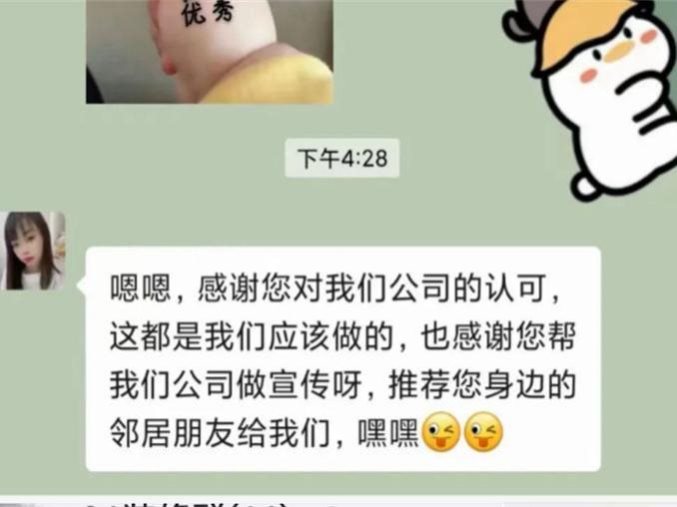 客户好评-3-