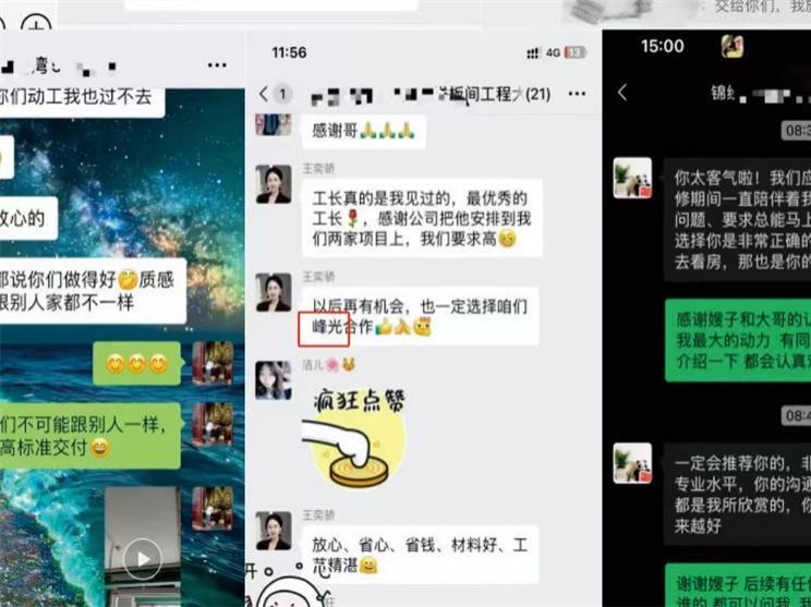 客户好评-5-