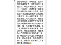 客户好评-6-