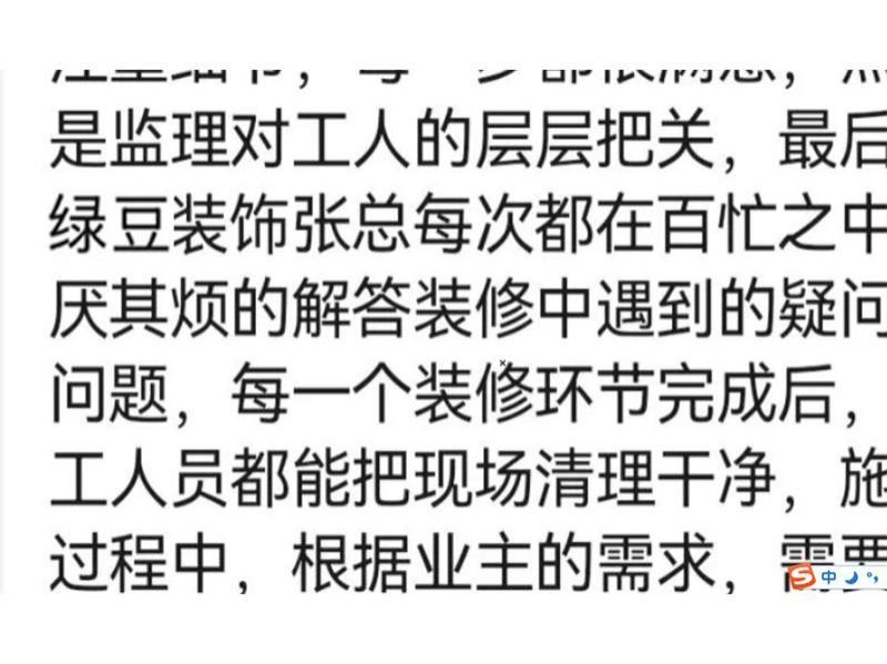 客户好评-7-