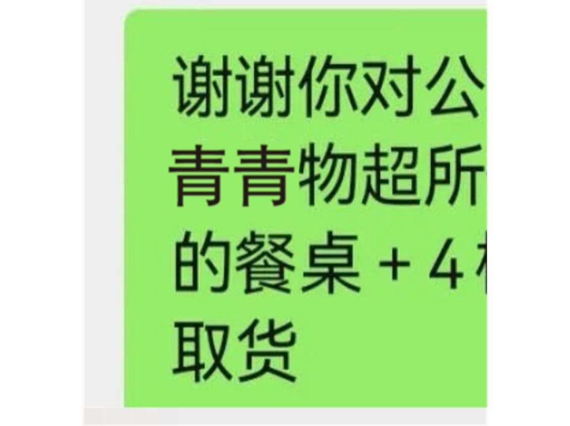 客户好评-8-