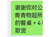 客户好评-8-