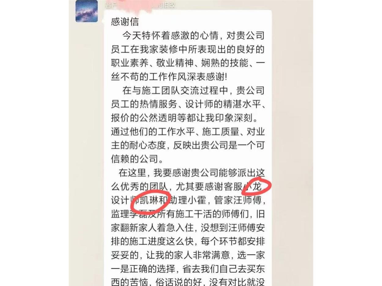 客户好评-9-