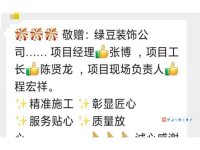 客户好评-10-
