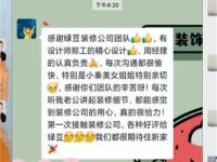 客户好评-11-
