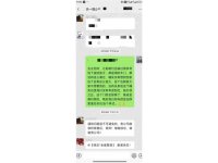 客户好评-14-