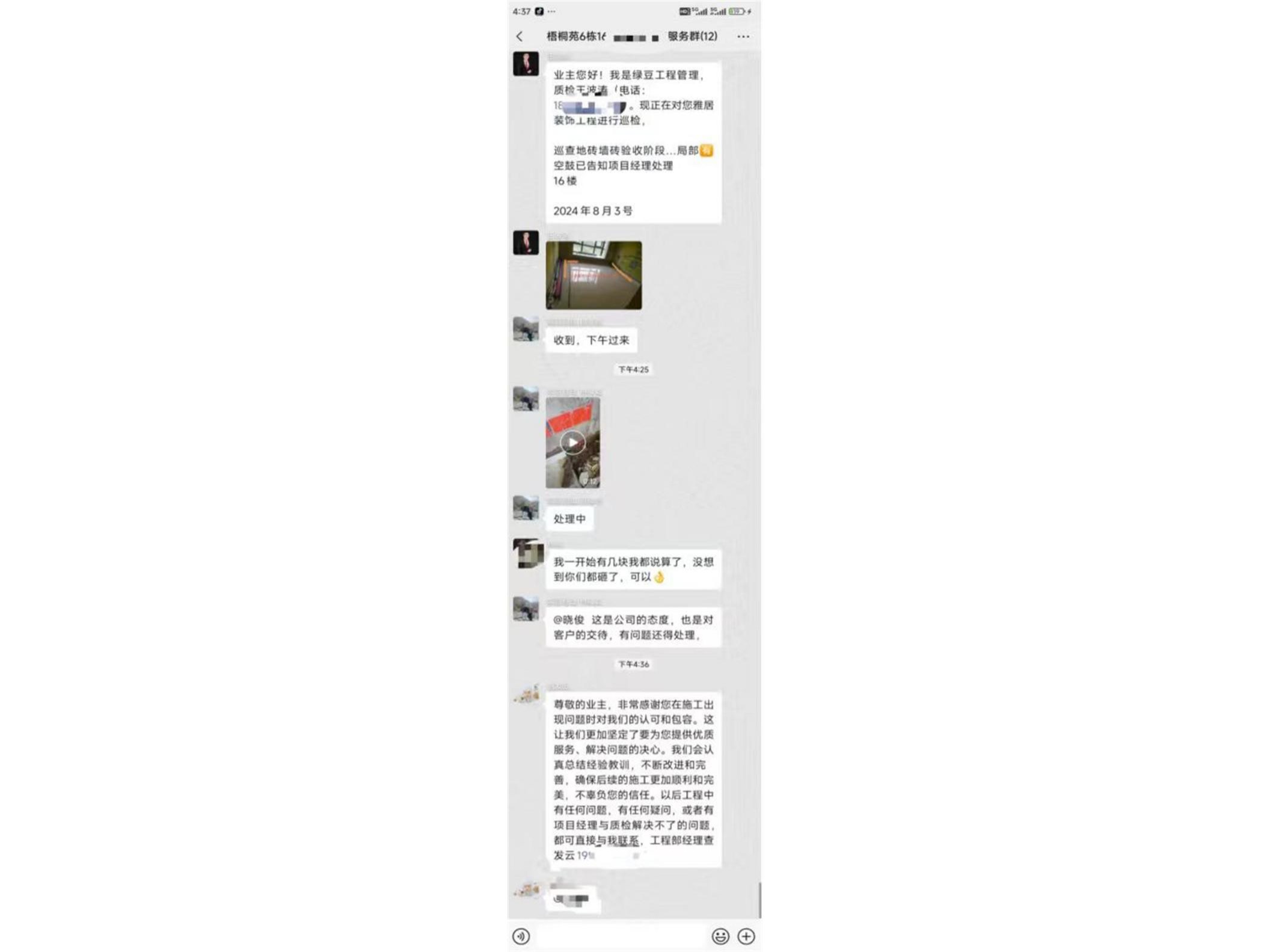 客户好评-20-