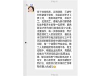 客户好评-21-