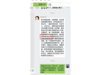 客户好评-28-