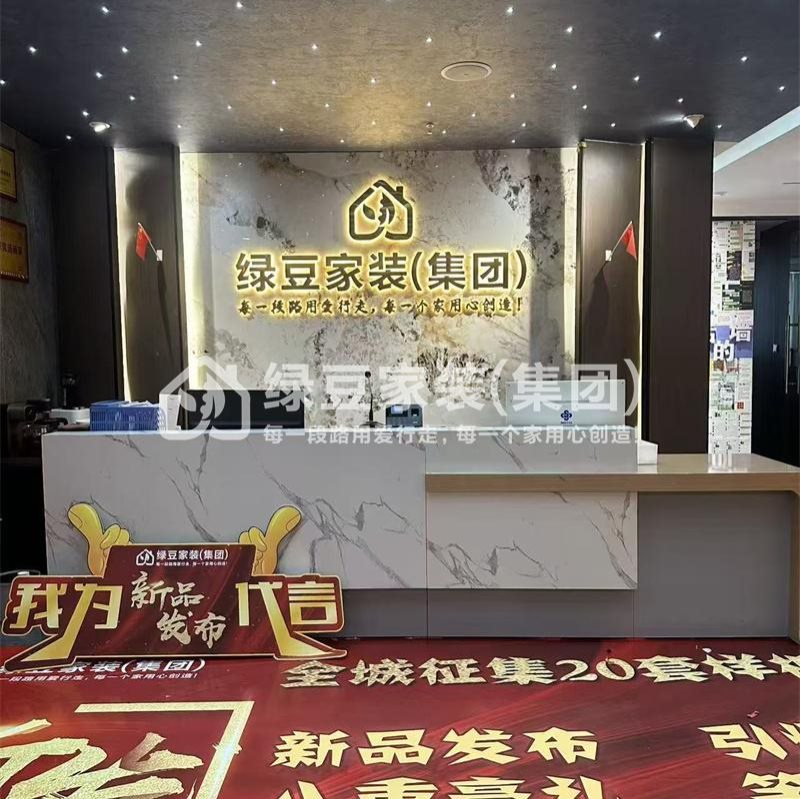 公司环境-1-