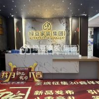 公司环境-1-