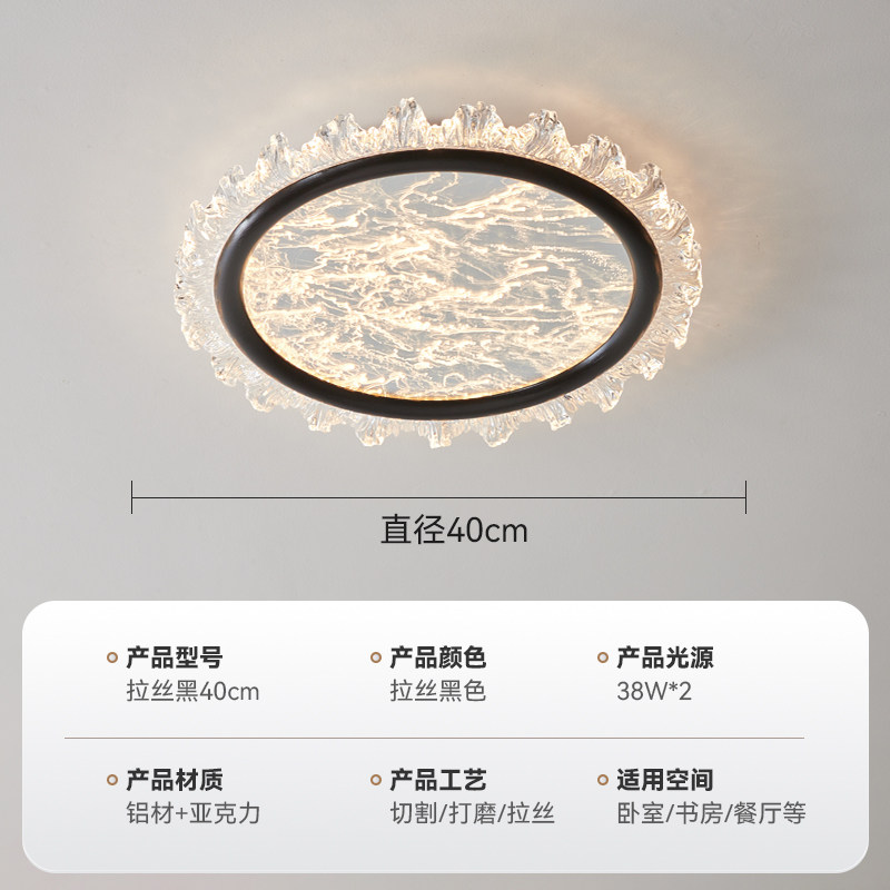 SKU01_颜色分类-拉丝黑40CM-38W_2三色变光