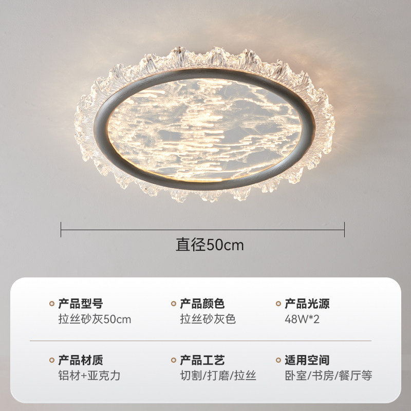 SKU13_颜色分类-拉丝灰50CM-48W_2三色变光