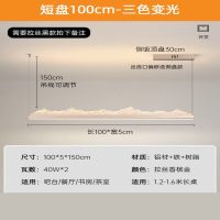 SKU01_颜色分类-香槟金色_-短盘直条100CM-三色变光